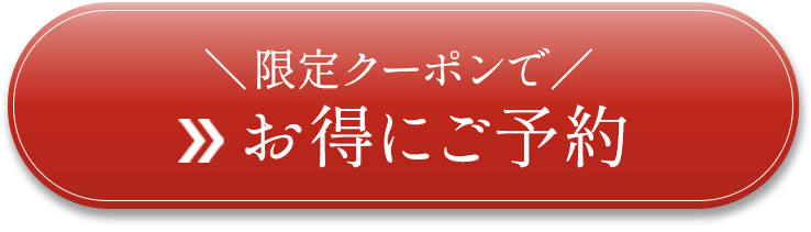 ボタンエリア2